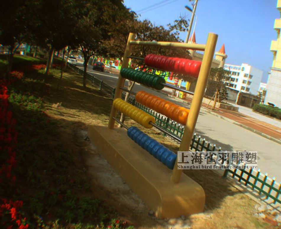 浙江丽水城市华体会网页版页面登录小品玻璃钢