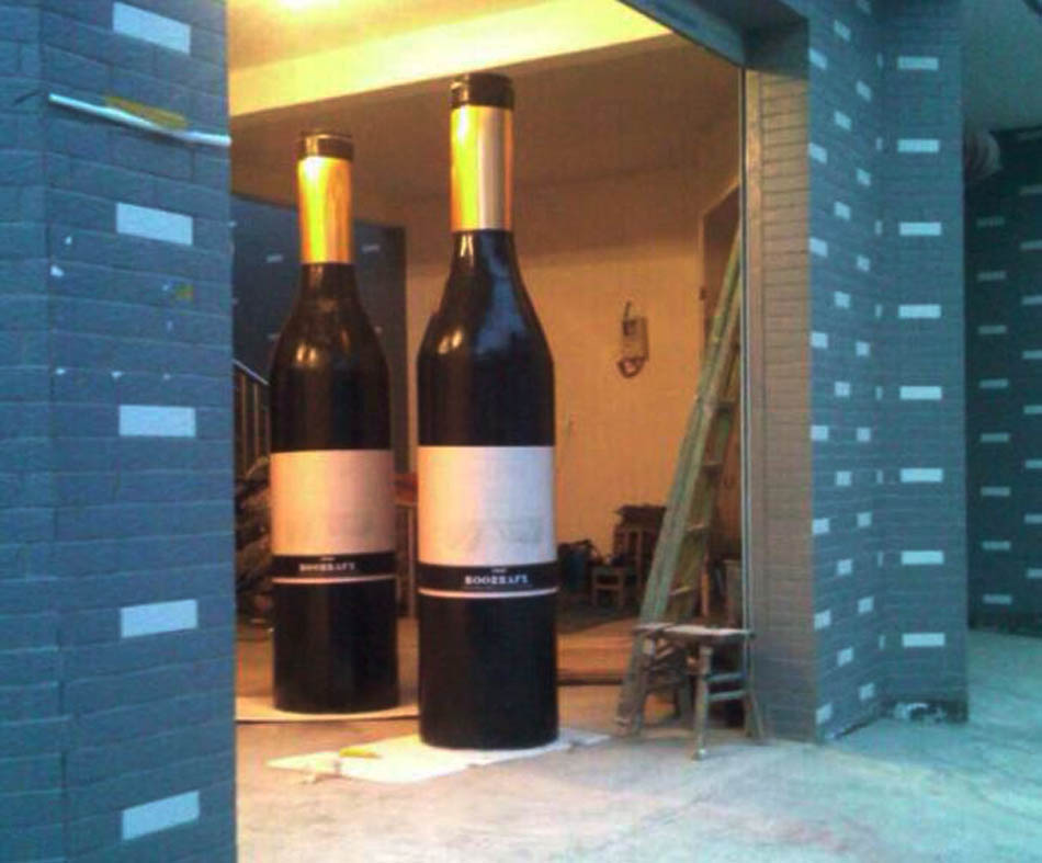 泡沫华体会网页版页面登录酒瓶