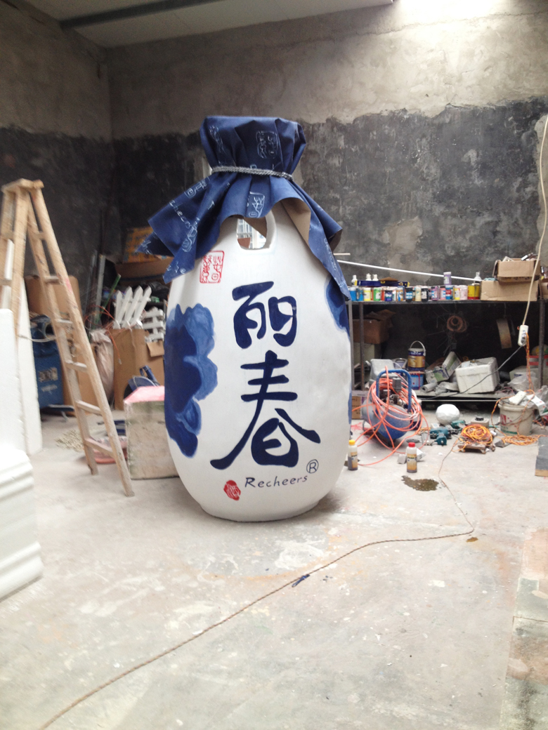 泡沫华体会网页版页面登录立春酒瓶